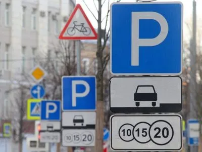 В Киеве уже можно приобрести парковочные талоны на сентябрь