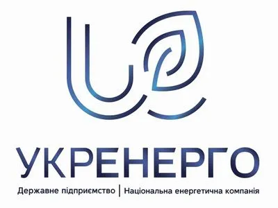 "Укрэнерго" подала иск против РФ из-за утраченных активов в оккупированном Крыму