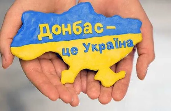 Большинство жителей ОРДЛО считает Донбасс частью Украины — опрос