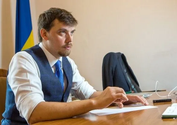 Гончарука звільнили з посади заступника Керівника Офісу Президента України