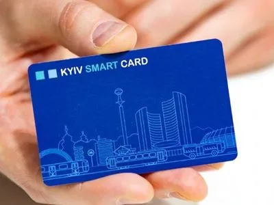Метрополітен продав карток Kyiv Smart Card на суму в понад 1,8 млн грн