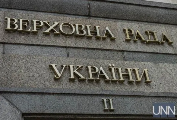 Стефанчук назвал основные законопроекты, которые сегодня будут вность в ВР
