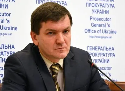 Минюст США откликнулся на запрос Украины о сотрудничестве - спецпрокурор Горбатюк