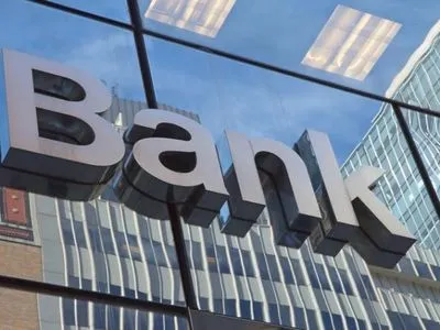 За семь месяцев в обанкротившиеся банки поступило почти пять миллиардов грн