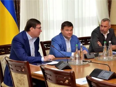Богдан представил Генпрокурора Рябошапку коллективу ГПУ