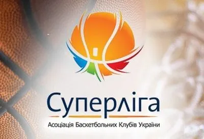 ФБУ объявила календарь чемпионата Украины