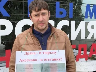 Крымский активист Илья Большедворов сообщил о своем задержании в Ялте