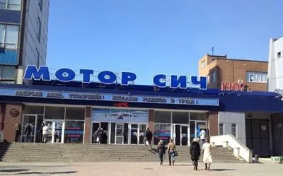 СБУ розслідує ймовірну допомогу Росії з боку працівників заводу "Мотор-Січ"