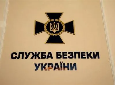 Представили нового руководителя СБУ на Донбассе