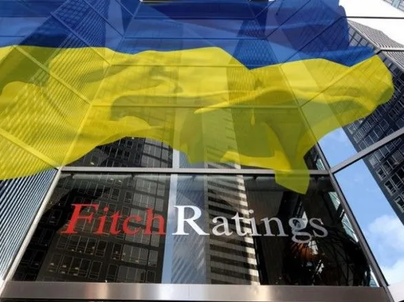 Fitch підвищило рейтинг України