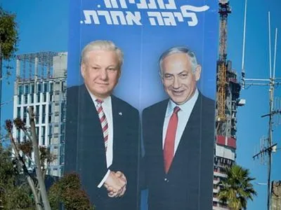 Нетаньяху назвав прем'єра Британії Бориса Джонсона Єльциним