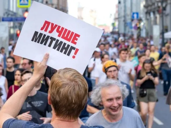 Вибори у РФ: поліція затримала 15 людей за листівки про затриманих на мітингах