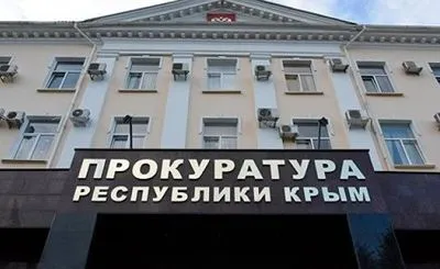 Українська прокуратура закликала не брати участь у "виборах" в окупованому Криму