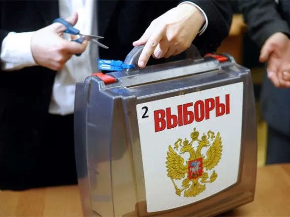 У Росії стартував єдиний день голосування