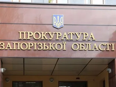 Запорожского депутата прокуратура вызвала на допрос через Facebook