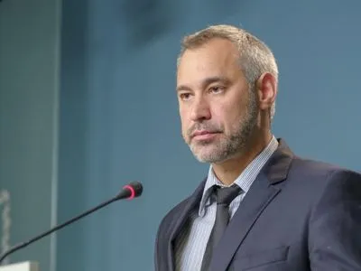 Рябошапка объяснил инициативу по изменению названия "Офис Генерального прокурора"