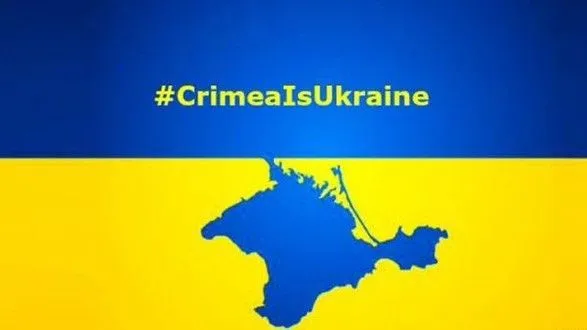 ЕС не признает проведения российских "выборов" в аннексированном Крыму