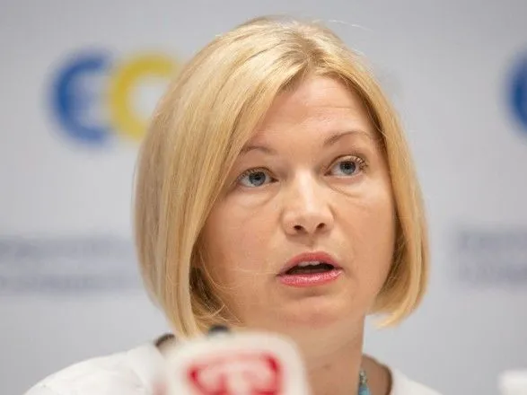 Геращенко прокомментировала решение комитета относительно ее высказываний о зеленых человечках