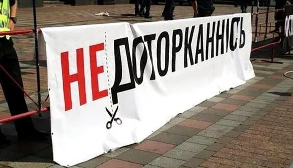Абсолютное большинство украинцев поддерживает снятие неприкосновенности с нардепов