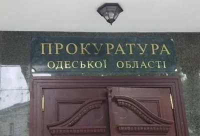 Прокуратура подала апелляцию в деле одесских некрофилов