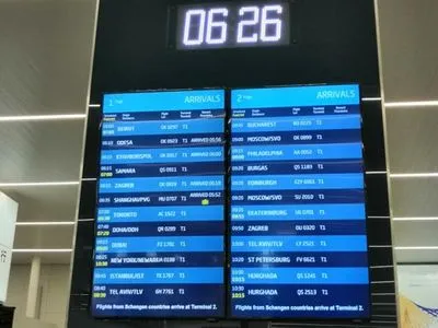 Аэропорт Праги начал правильно писать название украинской столицы