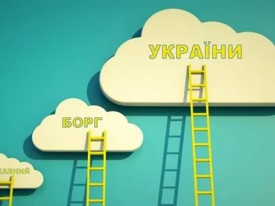 Проект Бюджету-2020: Україна спрямує на погашення держборгу майже 440 млрд грн