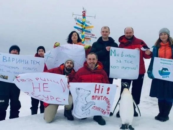 В Антарктиде присоединились к Всеукраинскому маршу в защиту животных
