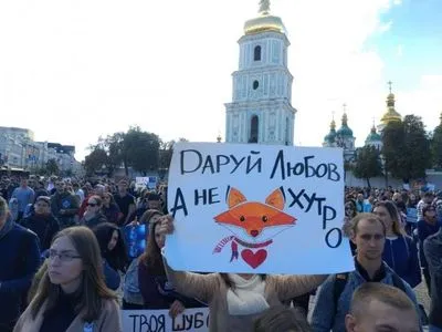 В Украине проходит марш в защиту животных