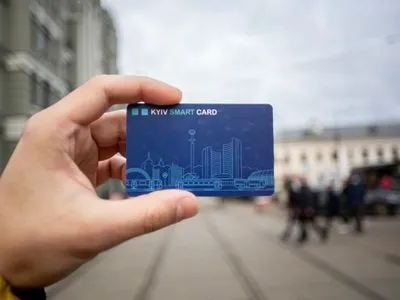 Метрополітен продав понад 75 тис. карток Kyiv Smart Card