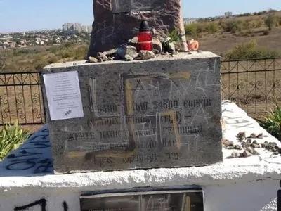 Посол Ізраїлю відреагував на осквернення пам'ятника жертвам Голокосту