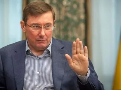 Генпрокурор Рябошапка не помнит, за что именно вынесли выговор Луценко