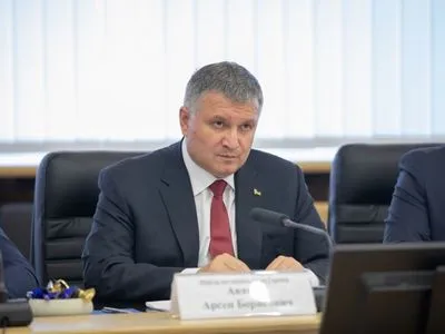 Аваков назвал условия вынесения вопроса медицинского каннабиса на обсуждение правительства