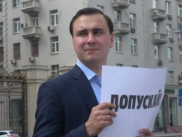В России суд отправил под арест соратника оппозиционера Навального