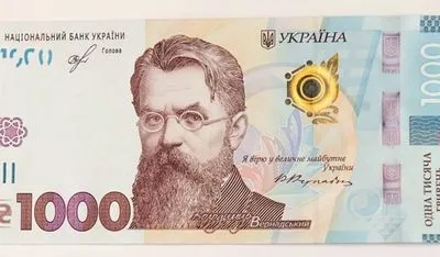 НБУ планує надрукувати 5 млн банкнот номіналом 1 тисяча гривень