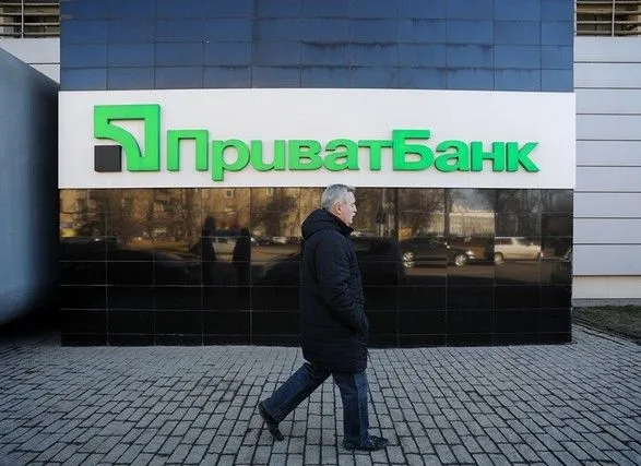natsionalizatsiya-privatbanku-vartuvala-ukrayini-155-mlrd-grn-danilyuk