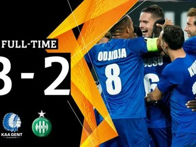 Клуб трех украинцев праздновал победу в матче Лиги Европы