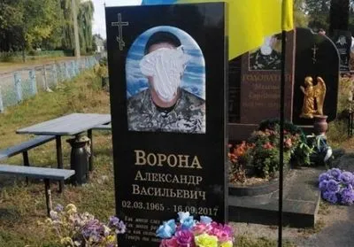 На Чернігівщині пошкодили надмогильні пам'ятники учасників АТО