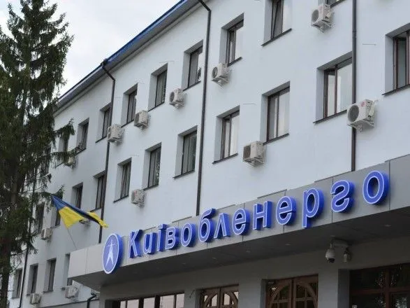 На Киевщине обесточат более 20 объектов из-за долгов