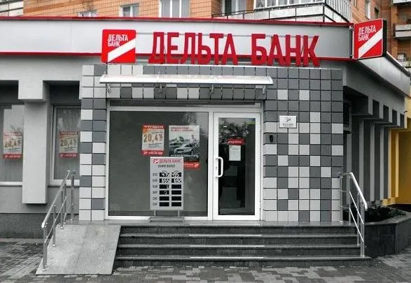 kreditniy-portfel-delta-banku-pustyat-z-molotka
