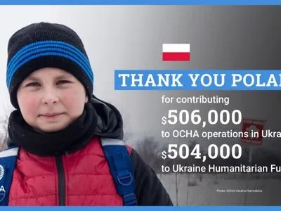 Польща виділила понад 1 млн дол. на допомогу Донбасу