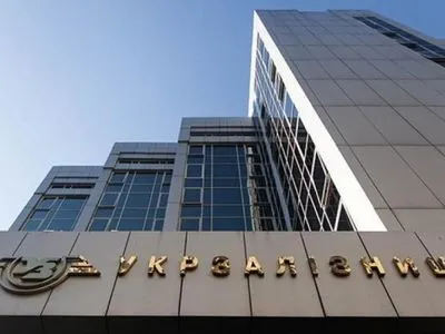 Гончарук раскритиковал менеджмент "Укрзализныци" из-за коррупции