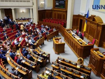 В повестку дня ВР предложат включить не менее 27 законопроектов — Разумков