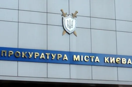 В Киеве начальнику управления Дарницкой РГА сообщили о подозрении в хищении 400 тыс. грн