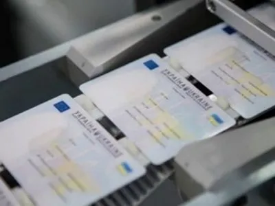 Украинцам выдали уже 4 млн ID-карт – ГМС