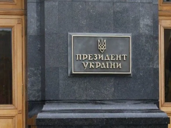 Зеленскому предложили перенести Офис Президента в поселок в Луганской области