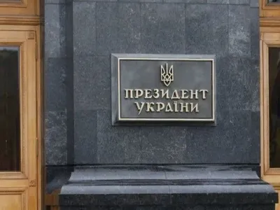 Зеленскому предложили перенести Офис Президента в поселок в Луганской области