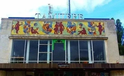 На користь столичної громади відсудили кінотеатр "Тампере"