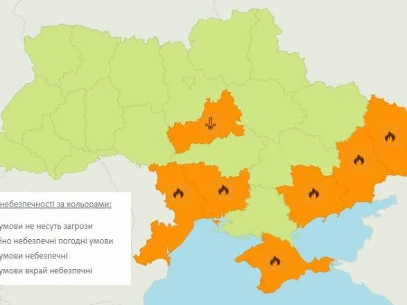 Надзвичайна пожежонебезпека утримається в Україні