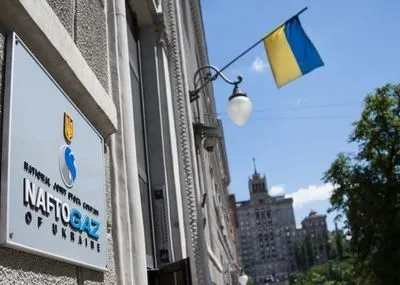 AP: сторонники Трампа стремились к смене руководства в "Нафтогаз Украина"