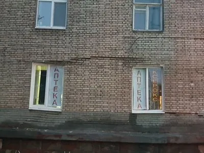 Провал грунта под общежитием в Днепре: стали известны сроки расселения студентов